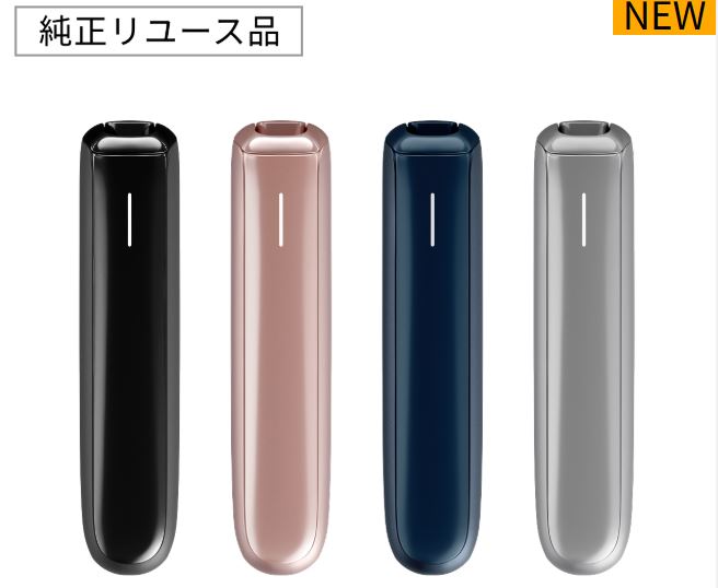 プルームオーラのリユース品をレビュー！
