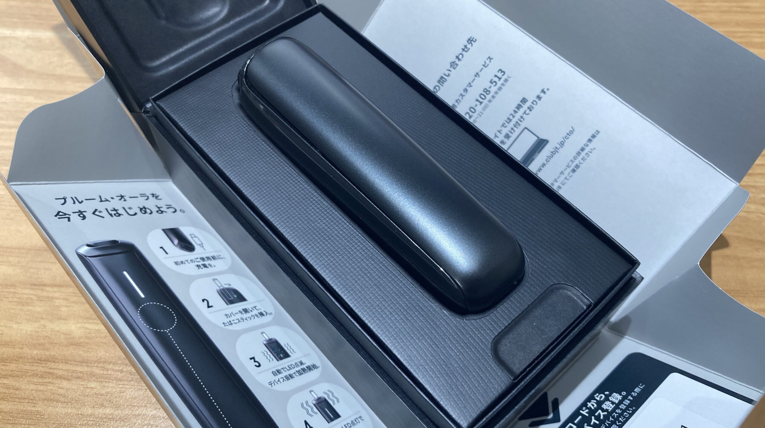 プルームオーラのリユース品をレビュー