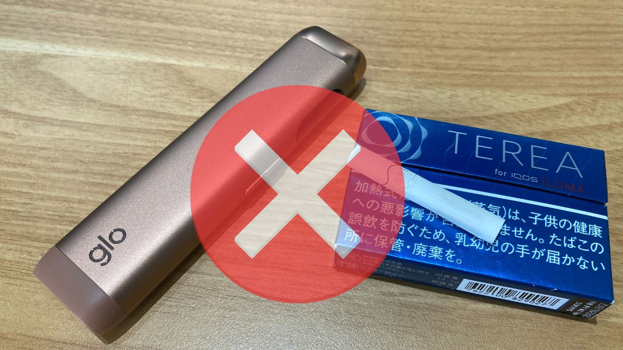 グローヒーロでアイコスは吸える?