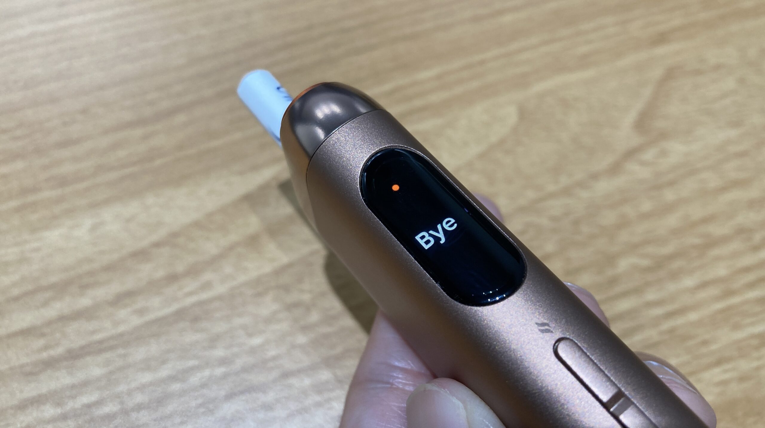 グローヒーロの吸い終わり