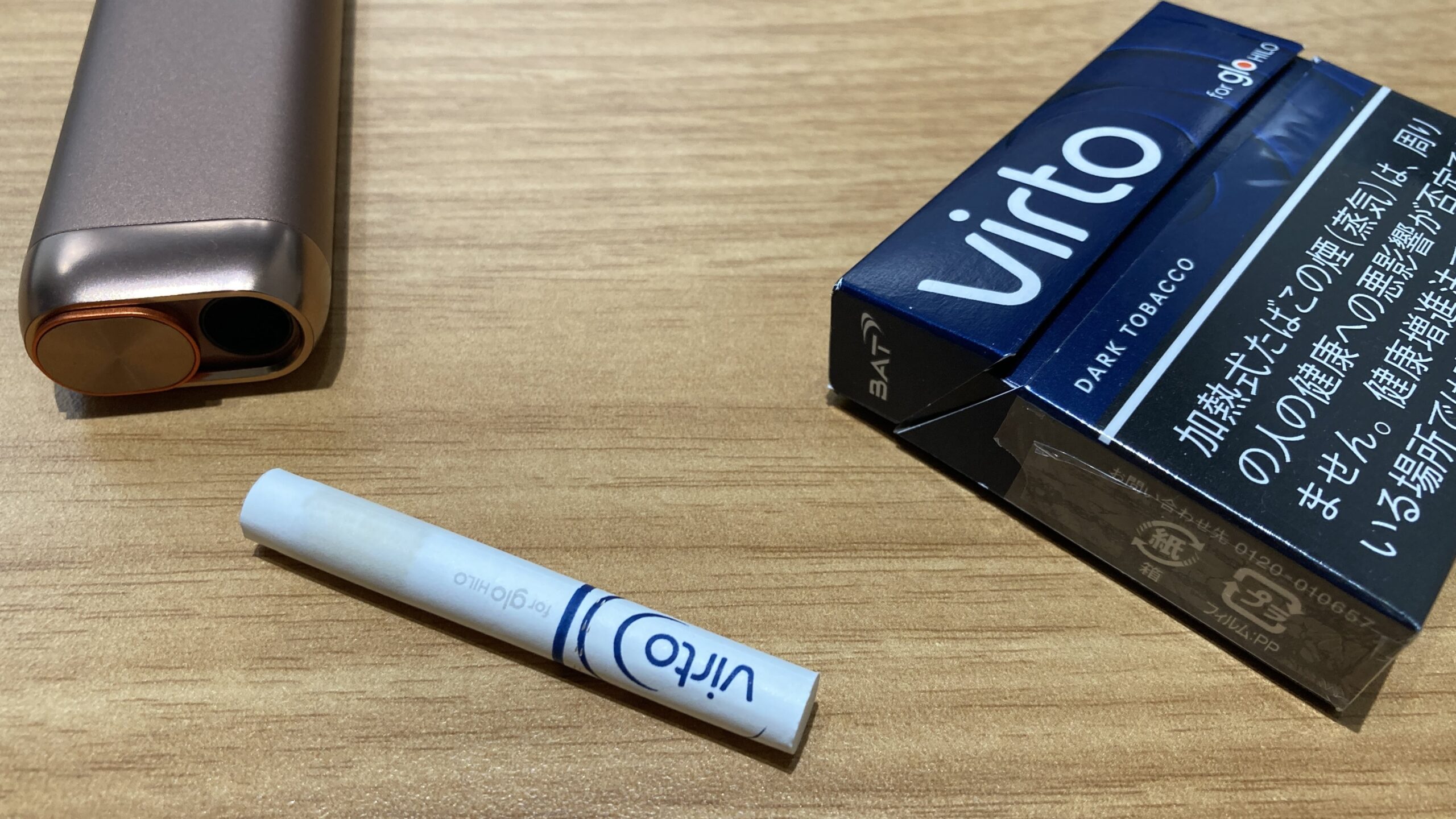 グローヒーロの使い方