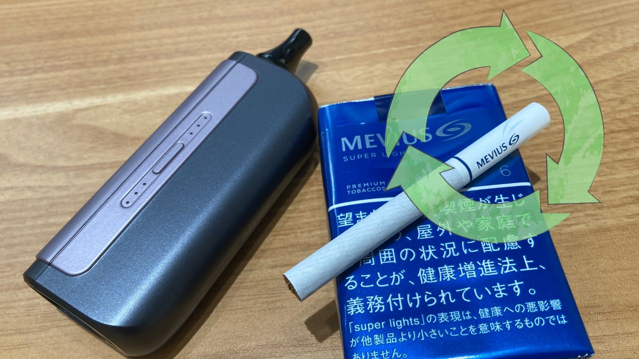 HIMASU 1Be3 Pro+とは？