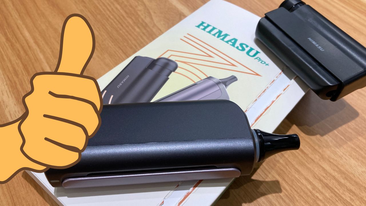 HIMASU 1Be3 Pro+をおすすめする人