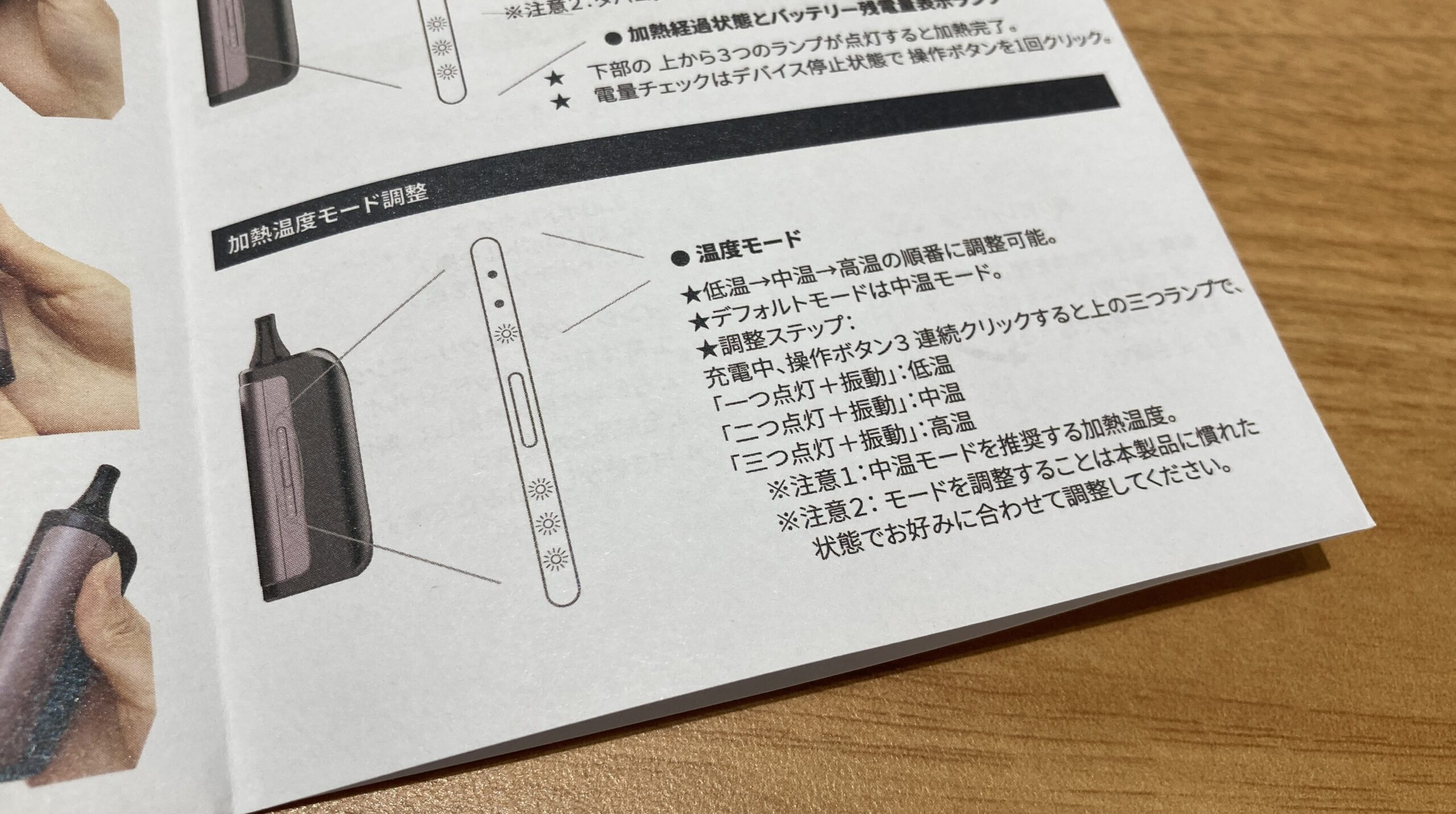 HIMASU 1Be3 Pro+の口コミ評判