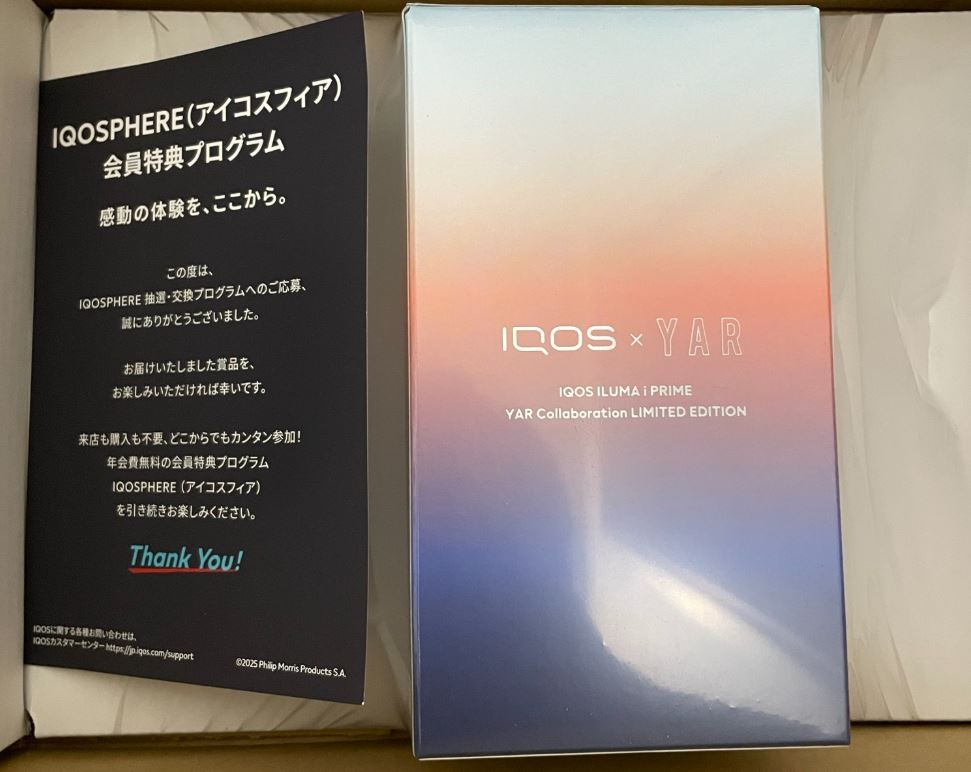 IQOSイルマiプライム【YARコラボ限定モデル】をレビュー！