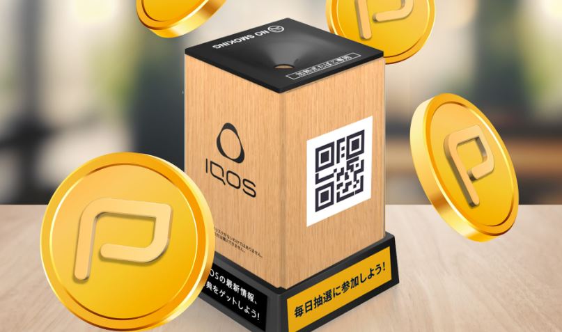 IQOSポイントの貯め方