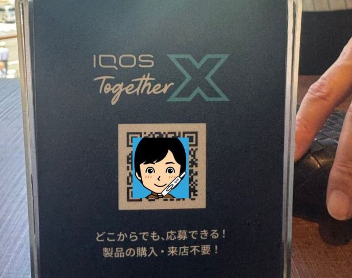 IQOSのポイントを貯める時の注意点