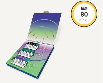 IQOS×YARコラボ・センティア