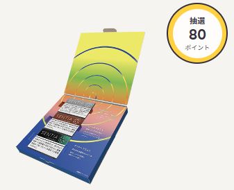 IQOS×YARコラボ・センティア