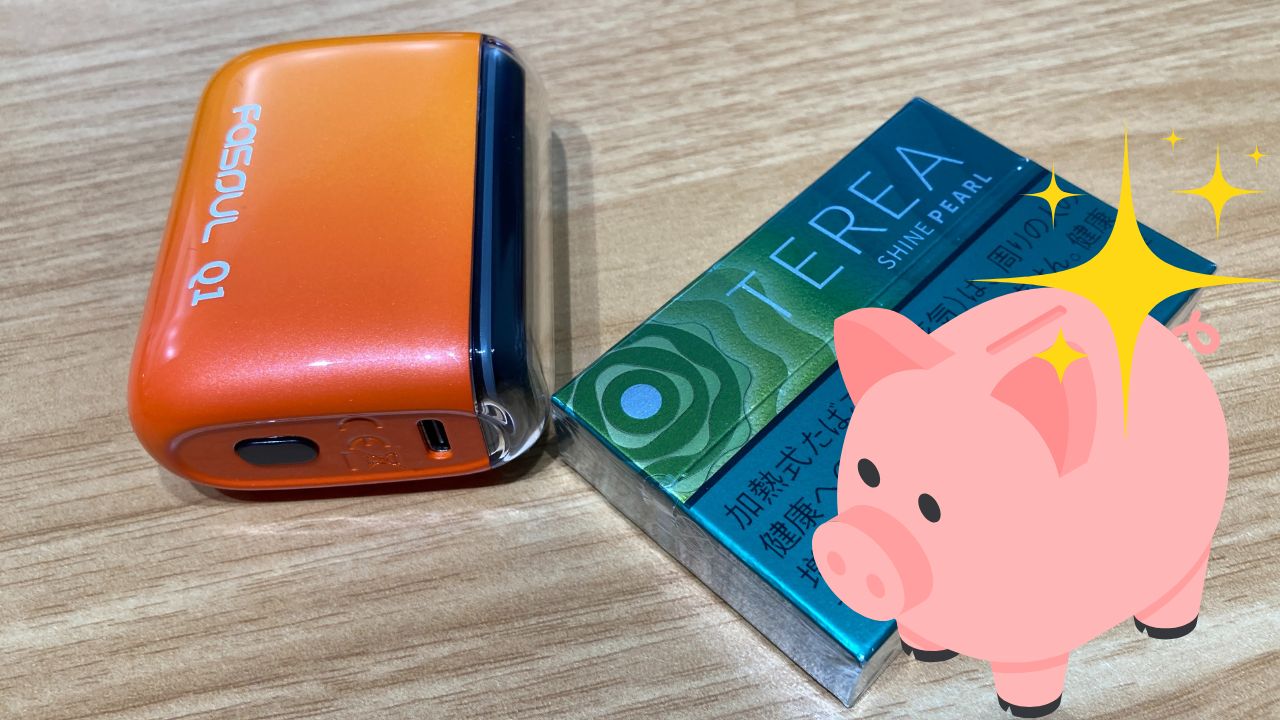 アイコス二度吸い互換機【Fasoul Q1】のメリット