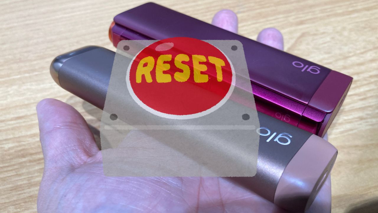 グローヒーロが充電できない時の対処法