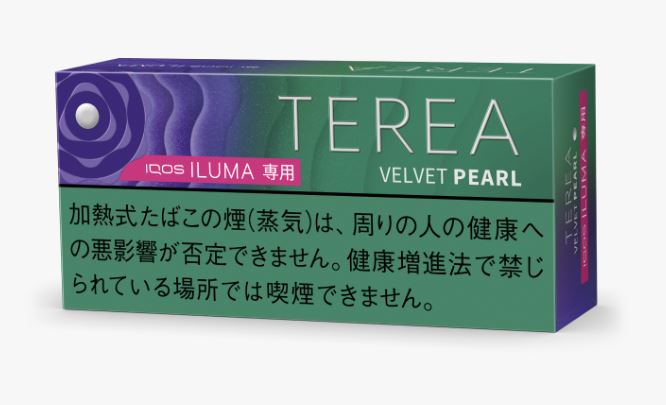 アイコスの値上げへの対処法