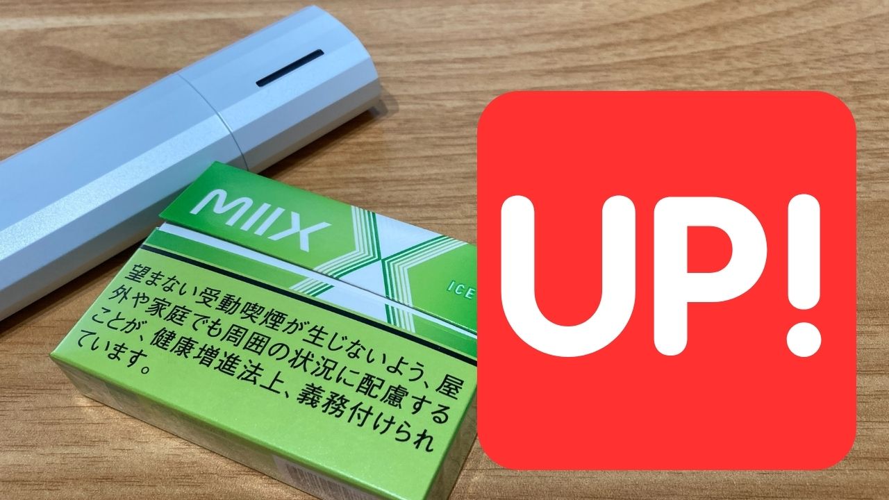 アイコスリルハイブリッドのたばこが値上げ