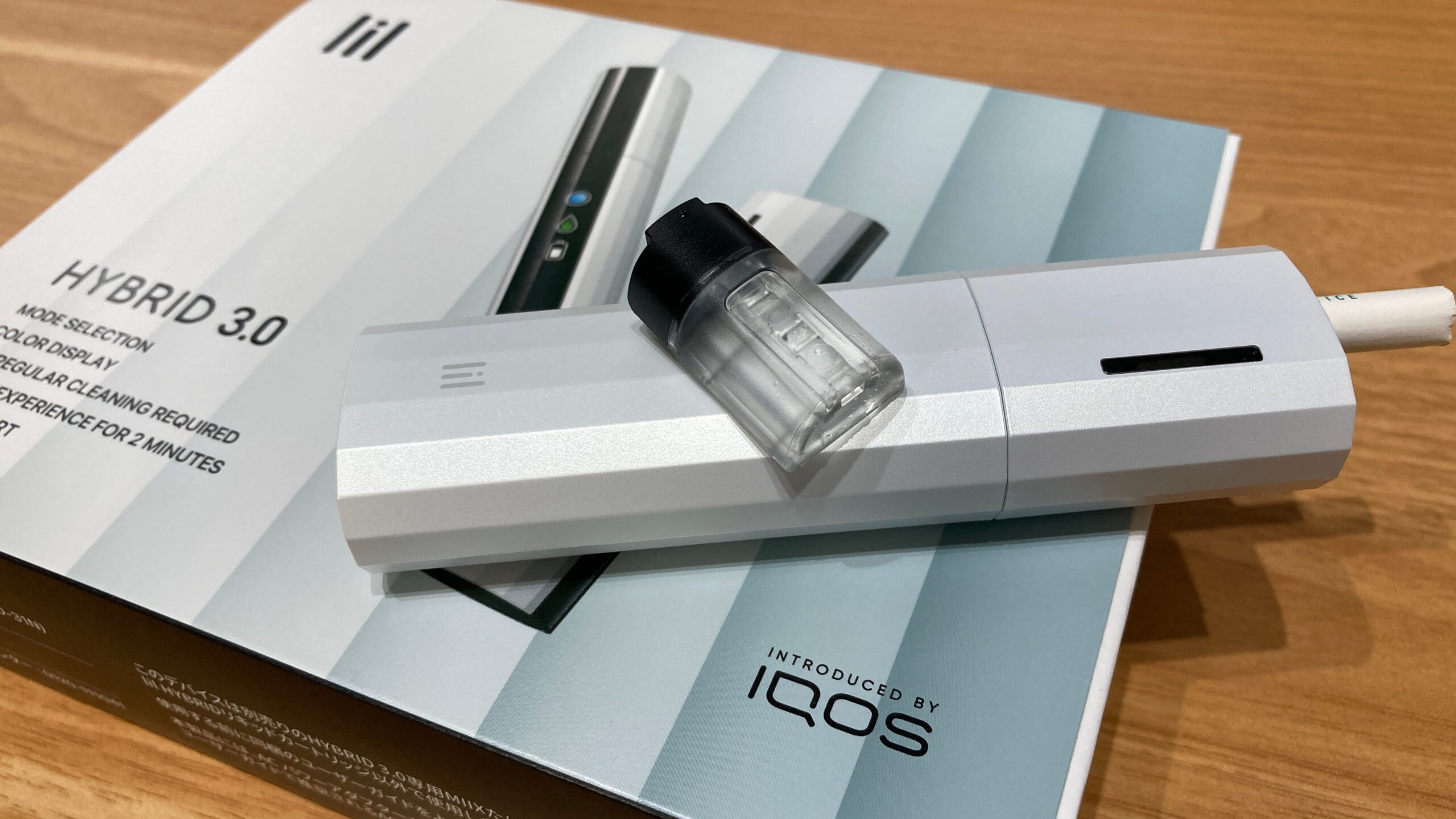 リルハイブリッド3.0でリキッドの減りが早い