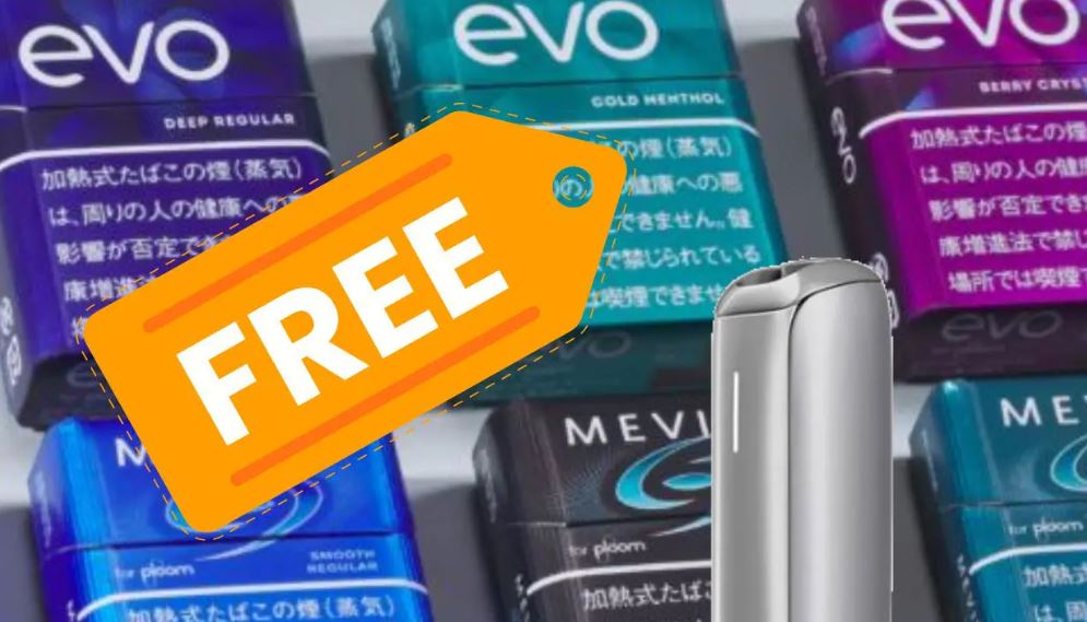 プルームオーラ14日間フリートライアル