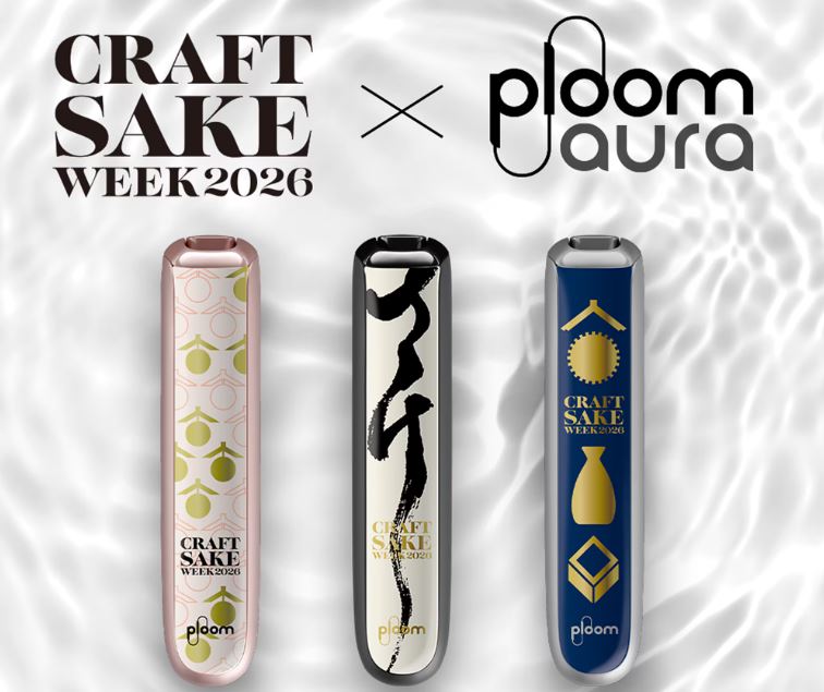 プルームオーラ「CRAFT SAKE WEEK 2026」限定コラボフロントパネル