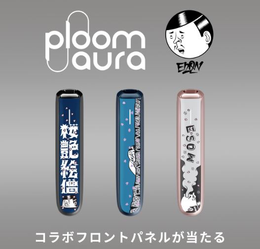 Ploom AURA × ESOW コラボフロントパネル
