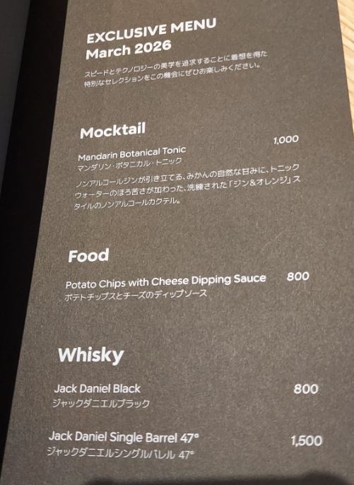 gloラウンジの使い方と注意点