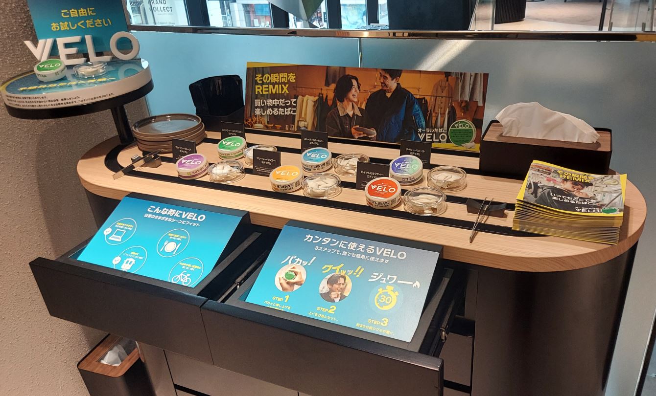 グローストア銀座