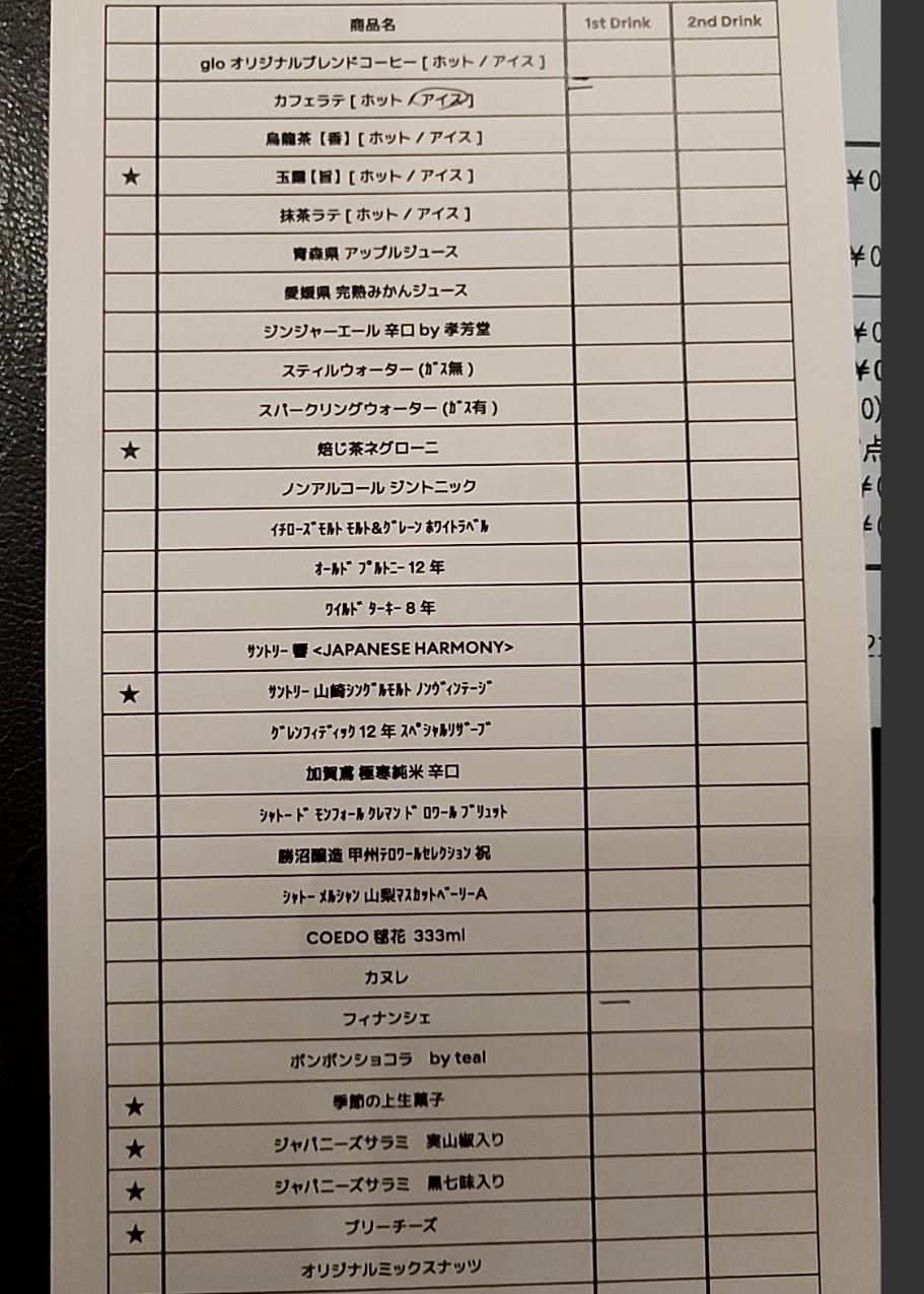 gloストア銀座のドリンク