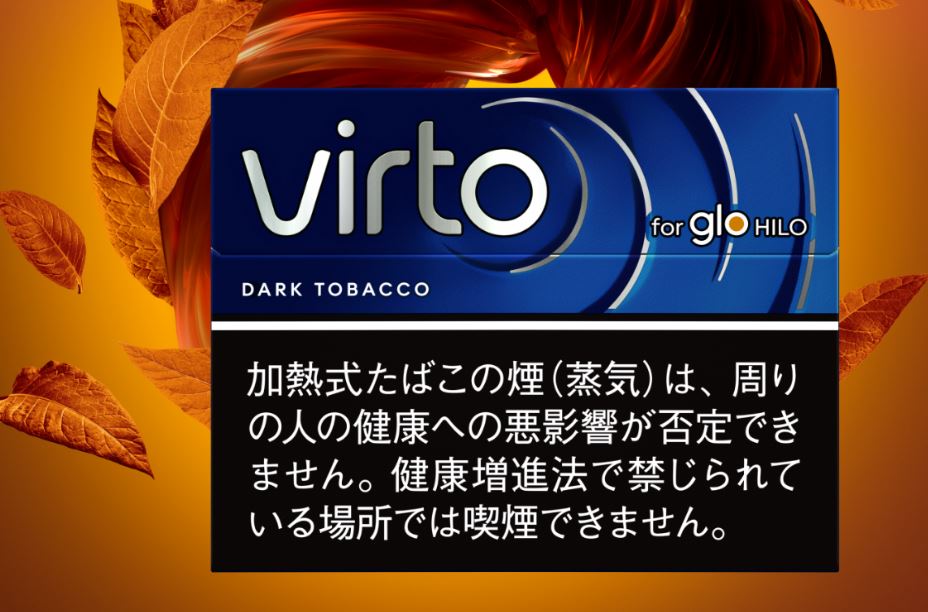 グローヒーロ対応たばこスティックのヴァルト・ダーク・タバコ