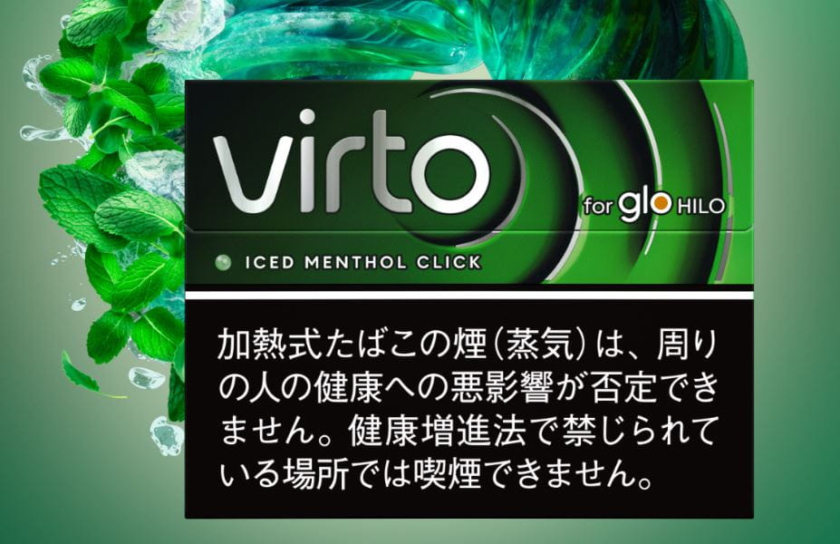 グローヒーロ対応たばこスティックのヴァルト・アイスド・メンソール・クリック