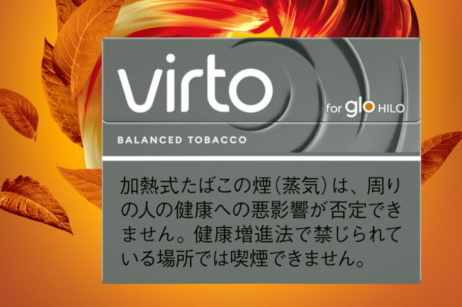 グローヒーロ対応たばこスティックのヴァルト・バランスド・タバコ