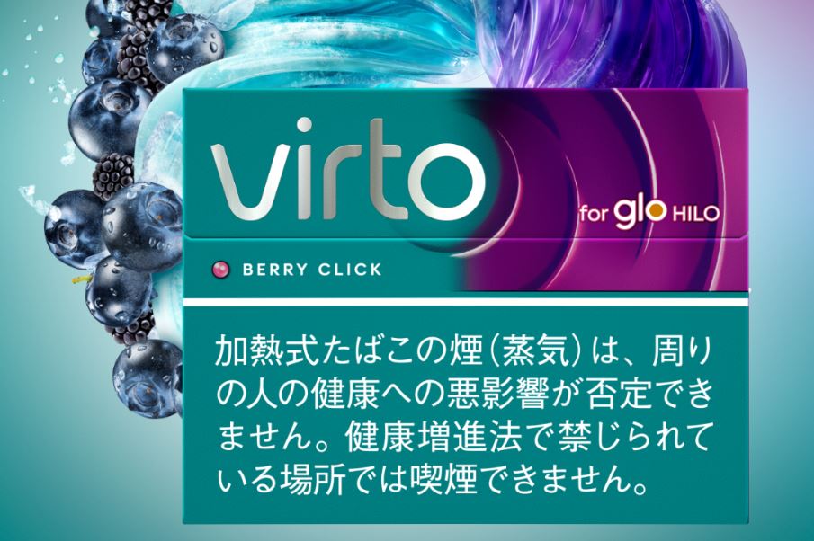 グローヒーロ対応たばこスティックのヴァルト・ベリー・クリック