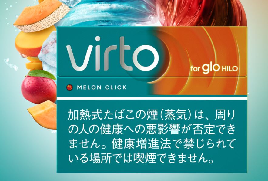 グローヒーロ対応たばこスティックのヴァルト・メロン・クリック