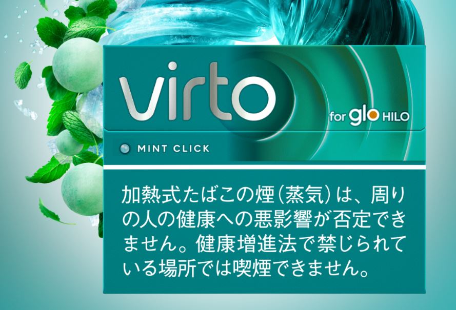 グローヒーロ対応たばこスティックのヴァルト・ミント・クリック