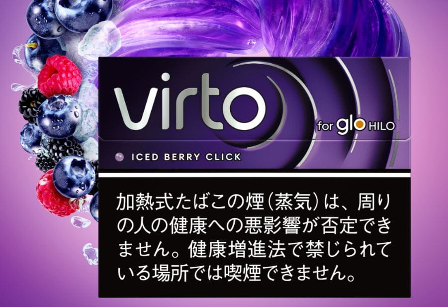 グローヒーロ対応たばこスティックのヴァルト・アイスド・ベリー・クリック