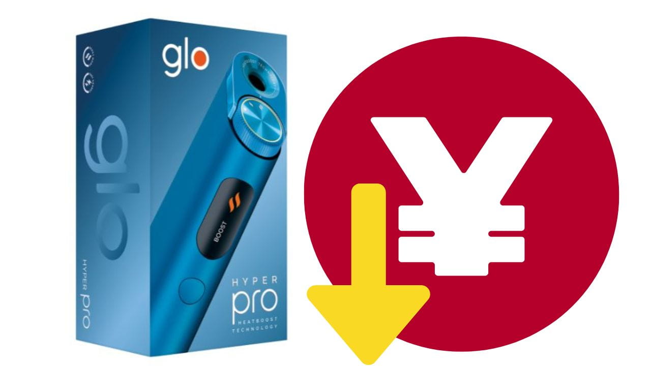 グローハイパープロ・キャンペーン情報