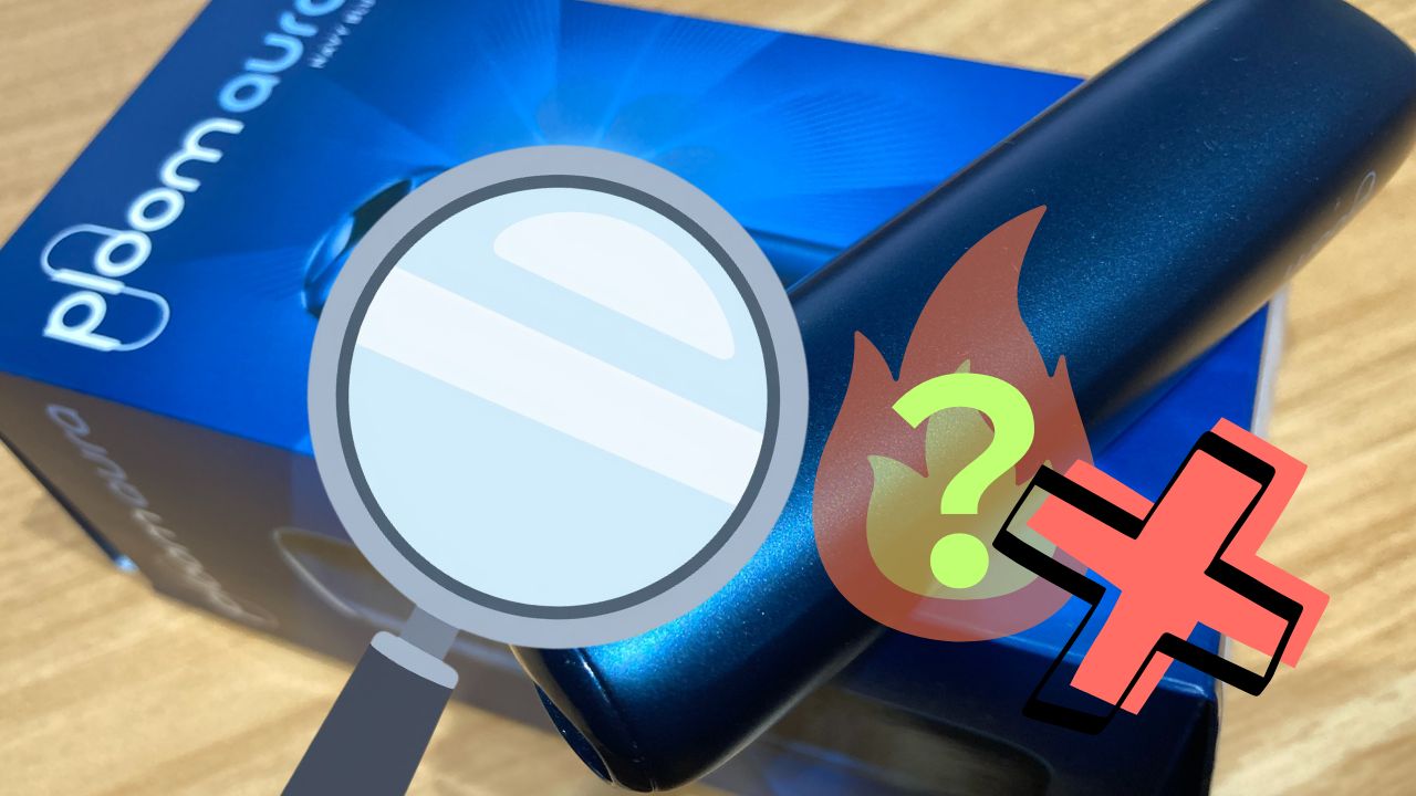 プルームオーラが自動加熱しない