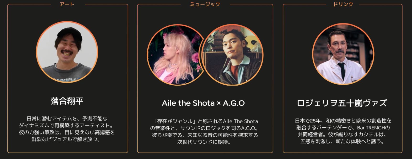 グローヒーロMcLaren Racingイベント