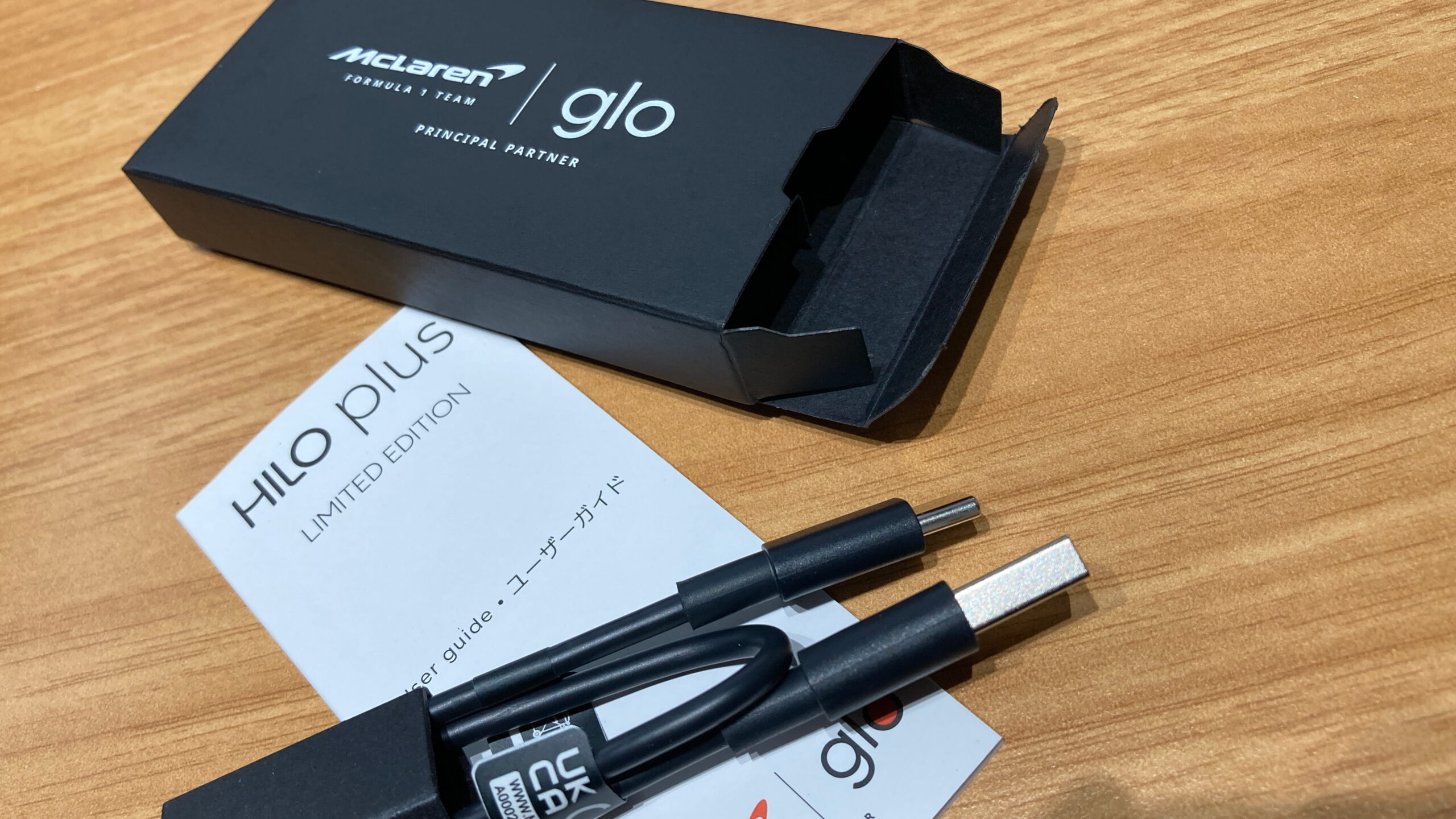 グローヒーロプラス【マクラーレン限定モデル】をレビュー