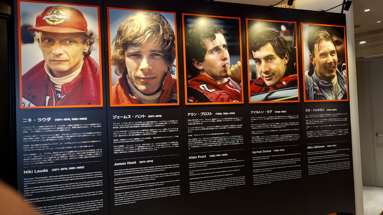 gloマクラーレン限定モデル発売でイベント開催