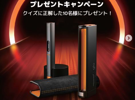 グローヒーロプラス【マクラーレン限定モデル】