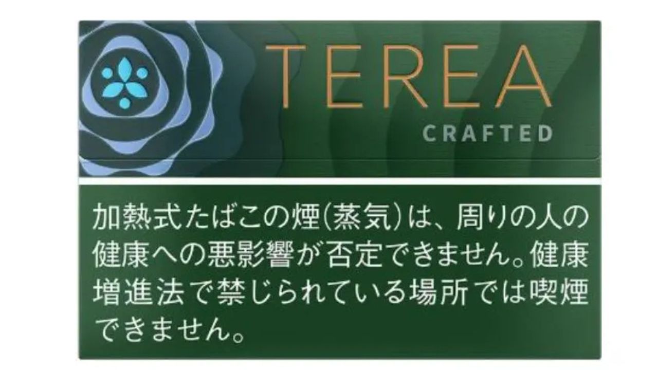 アイコスの免税店限定フレーバーのテリア クラフテッド アンシア