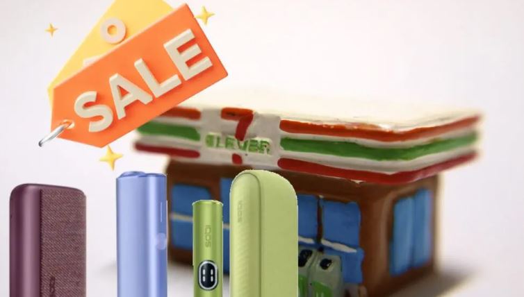 セブンイレブンでアイコスクーポンの入手方法は?アプリで割引券が出る条件も