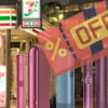 セブンイレブンでアイコスクーポンの入手方法は？アプリで割引券が出る条件も