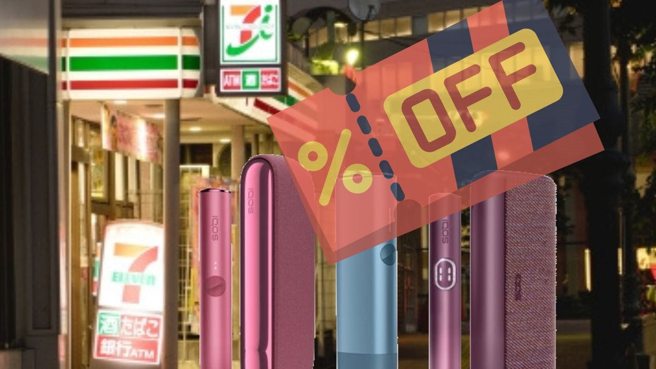 セブンイレブンでアイコスクーポンの入手方法は?アプリで割引券が出る条件も