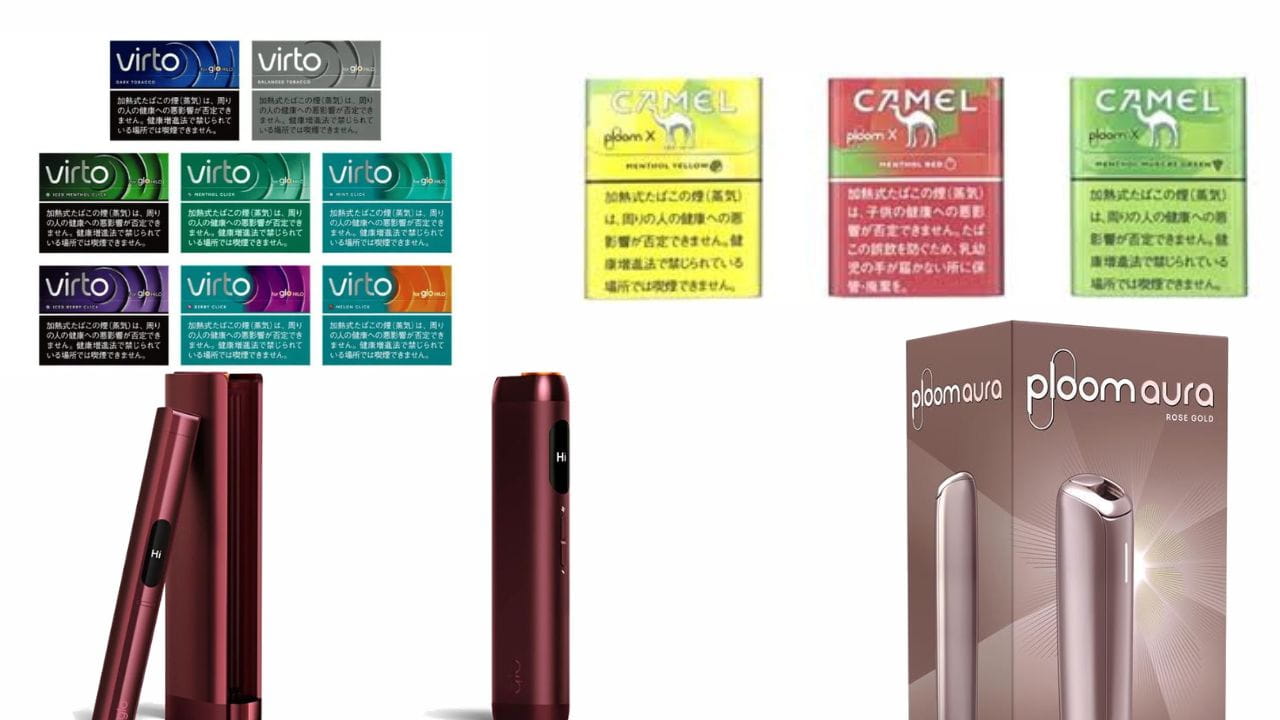 セブンイレブンアプリでアイコスクーポン割引券が出る条件