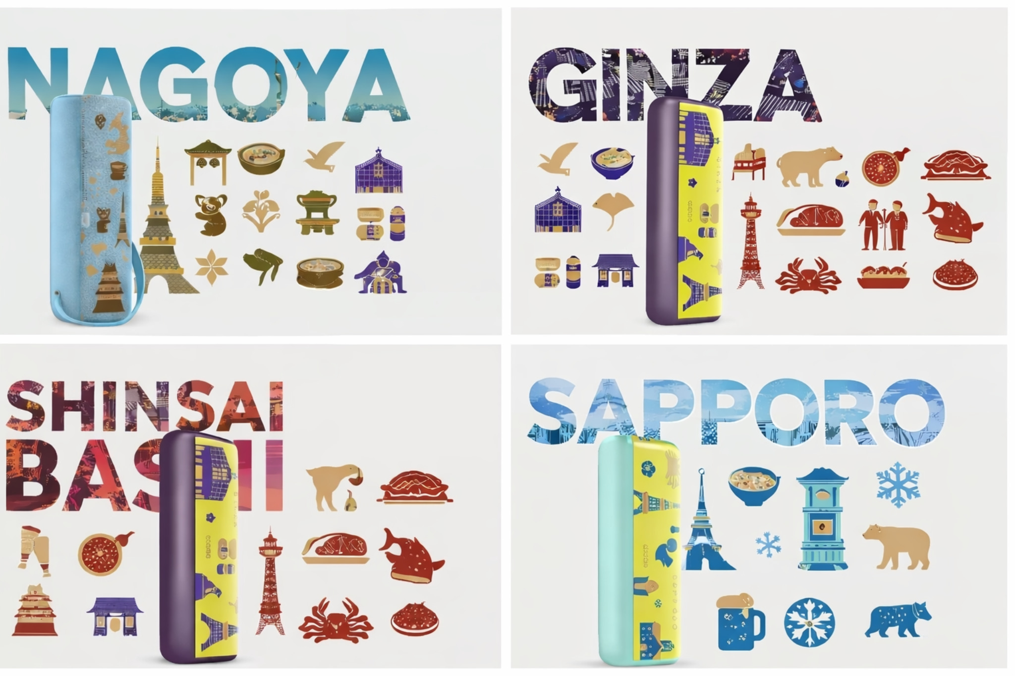 IQOSストアご当地プリント！限定デザイン【銀座・名古屋・札幌・心斎橋】