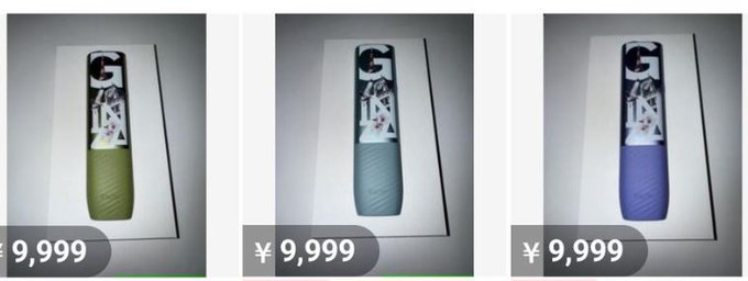 IQOSストアご当地プリントの転売