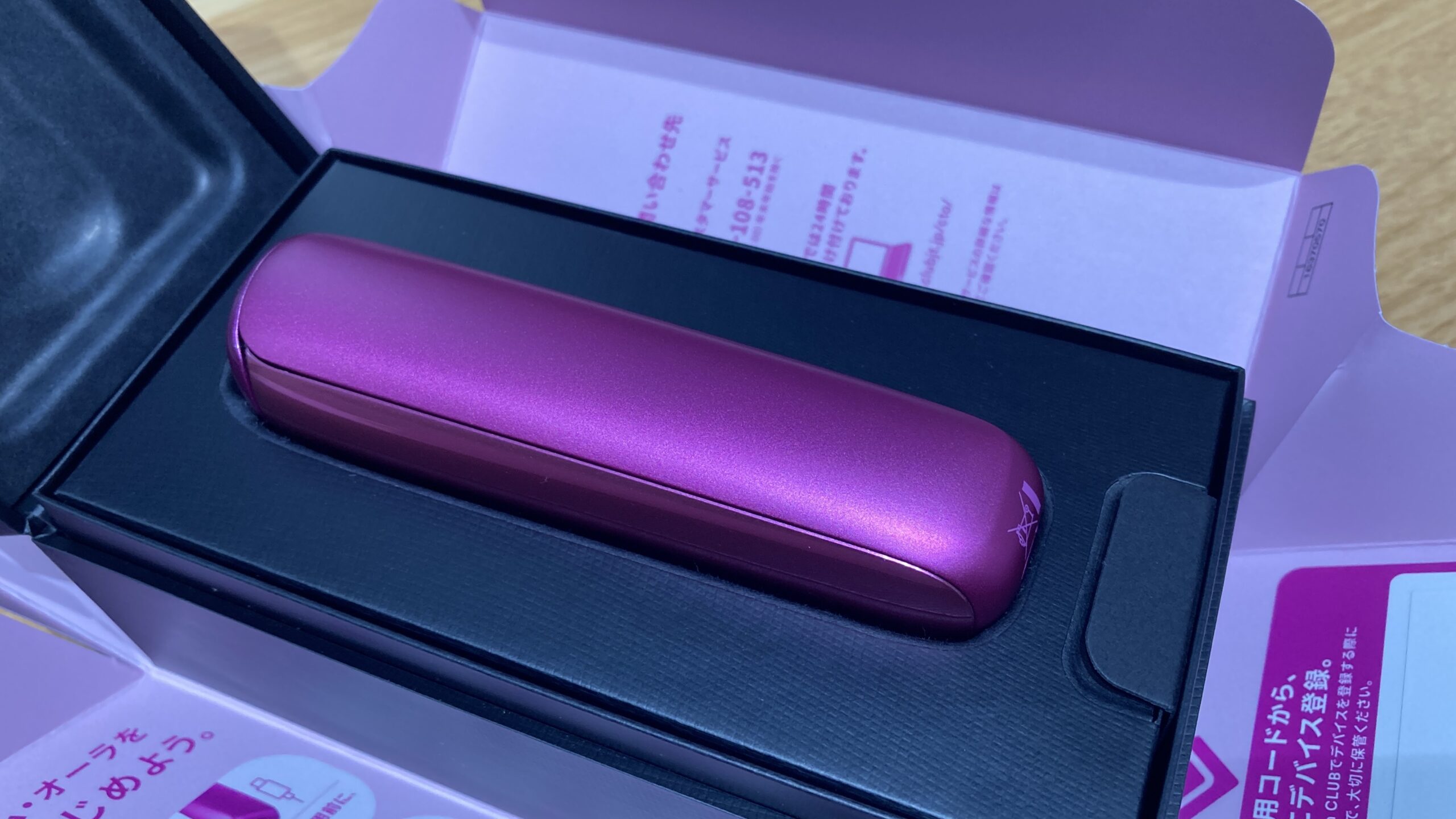 プルームオーラ限定色【フューシャフレア】の実物カラー