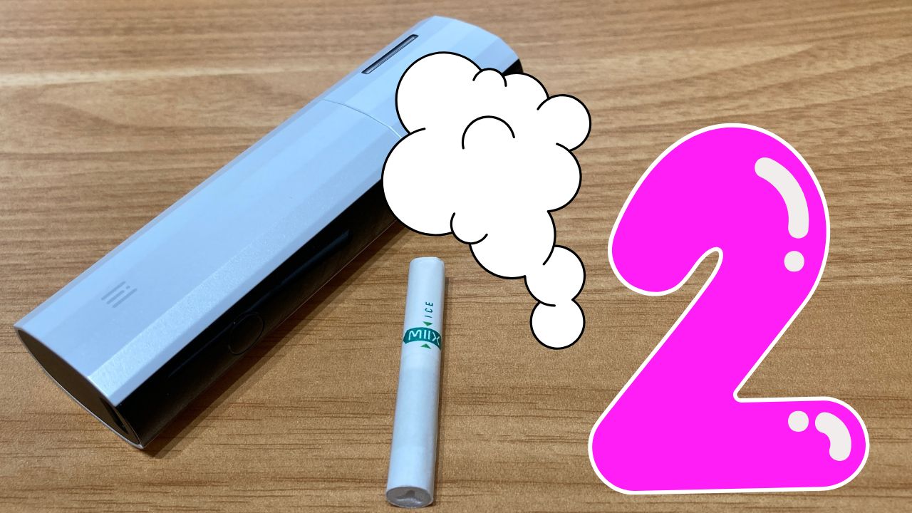 リルハイブリッド3.0は2度吸いできない？2回吸える方法も解説