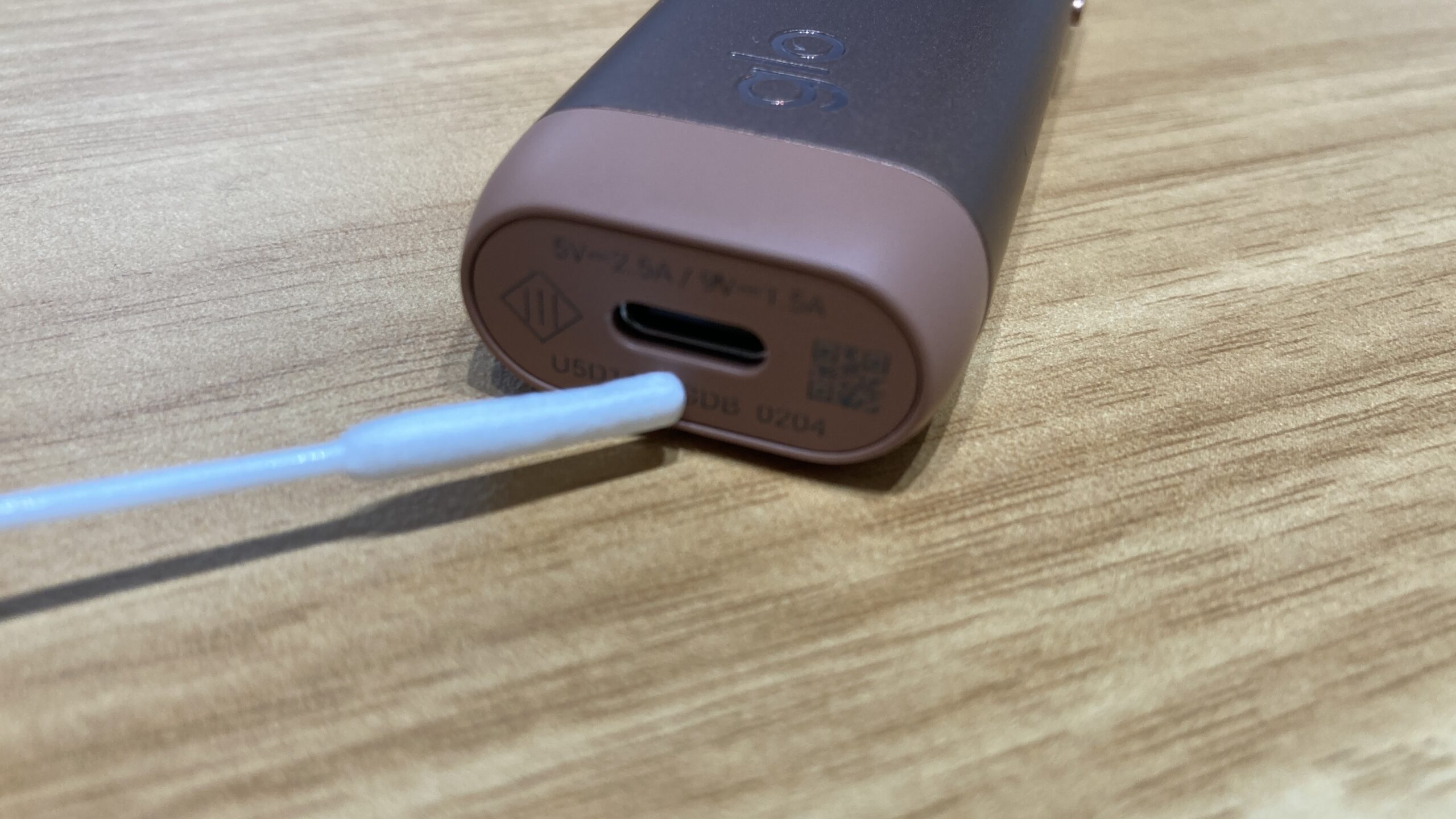 グローヒーロの掃除の仕方