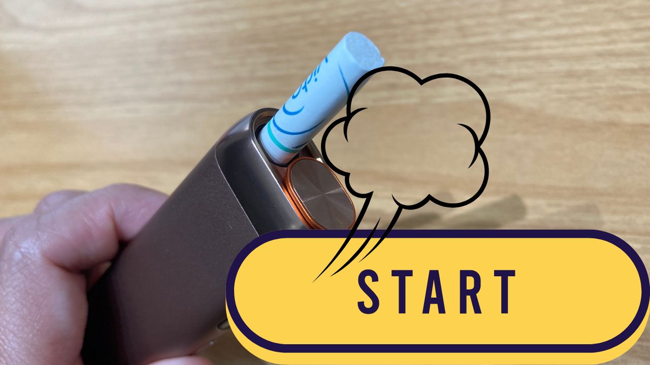 グローヒーロは匂いが強い