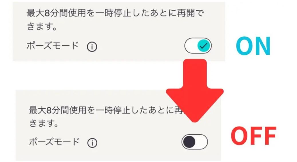 アイコスイルマiの一時停止を解除する方法
