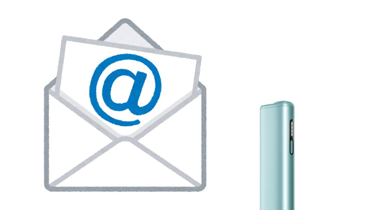 アイコスのメールアドレス認証ができない原因